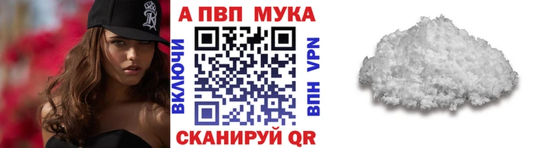 Наркошоп купить A-PVP ГЕРОИН МАРИХУАНА МЕФ Коммунар