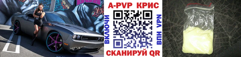 Купить  Коммунар  A-PVP СК 