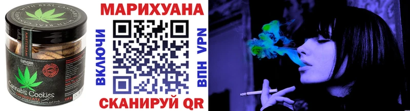 Печенье с ТГК конопля Коммунар