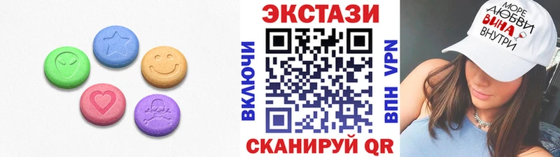 Ecstasy DUBAI  Купить где  Коммунар 