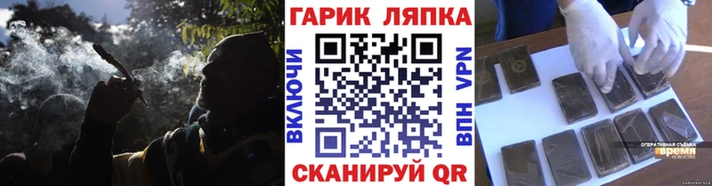 ГАШИШ hashish  Купить  Коммунар 