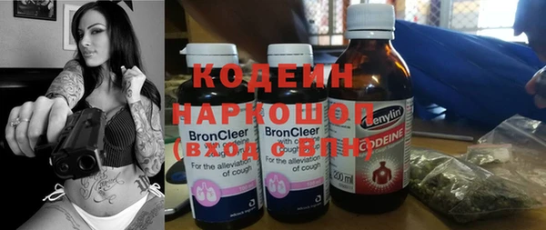 марихуана Кулебаки