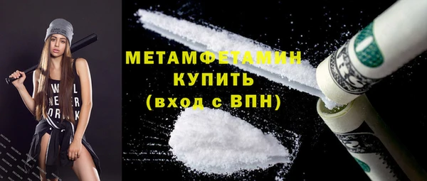 марихуана Кулебаки