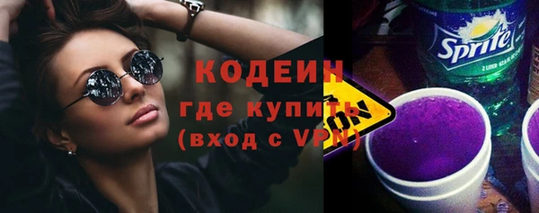 марихуана Кулебаки