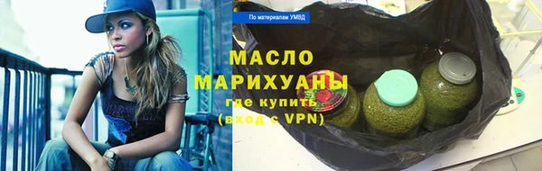 марихуана Кулебаки