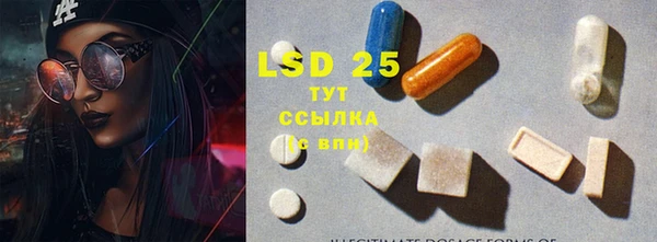мдма Куйбышев