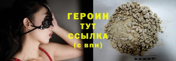 мдма Куйбышев