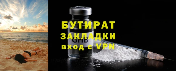мдма Куйбышев