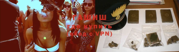 марихуана Кулебаки