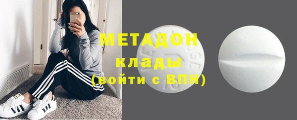 мдма Куйбышев