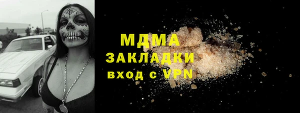 марихуана Кулебаки