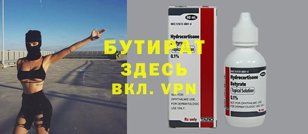мдма Куйбышев