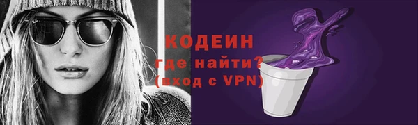 мдма Куйбышев