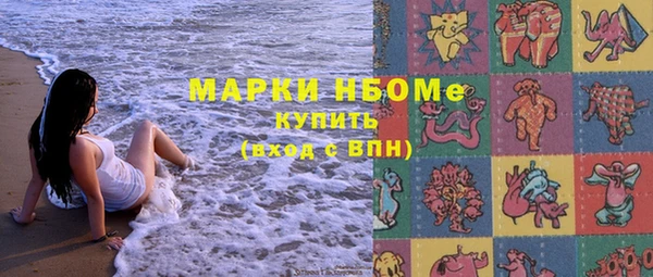 мдма Куйбышев