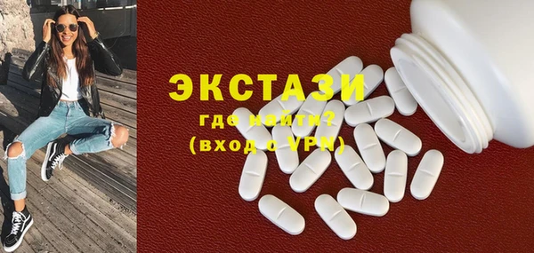 мдма Куйбышев