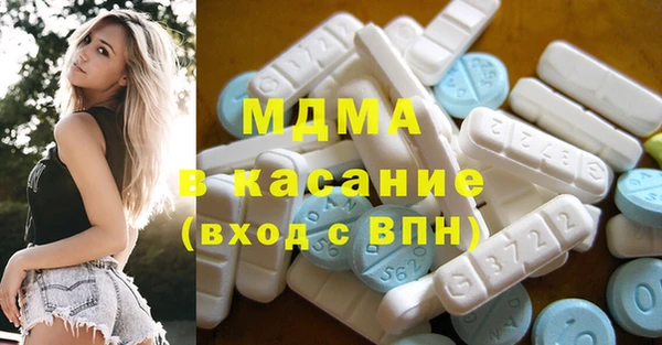 мдма Куйбышев