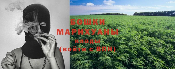 марихуана Кулебаки