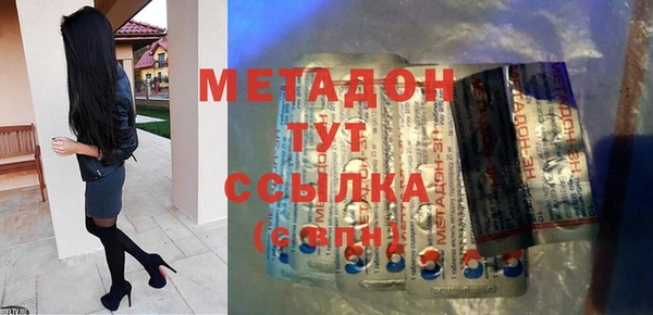 мдма Куйбышев
