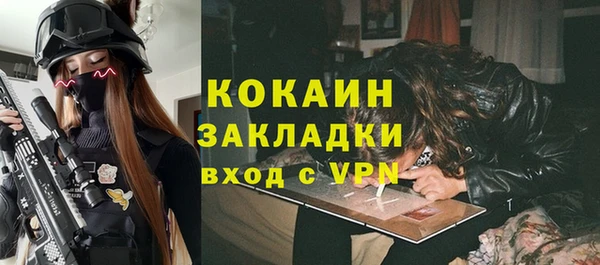 марихуана Кулебаки