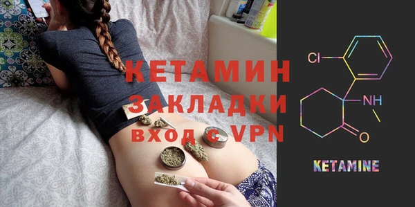 прущий лед Кукмор