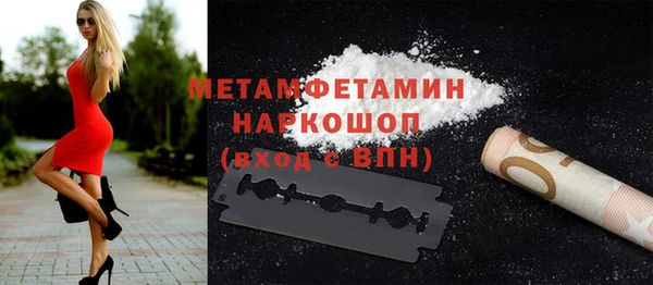 марихуана Кулебаки