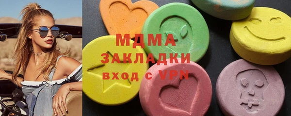 марихуана Кулебаки
