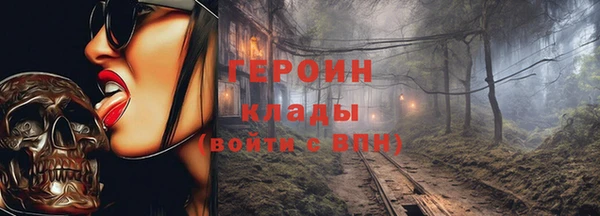 прущий лед Кукмор