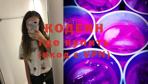 мдма Куйбышев