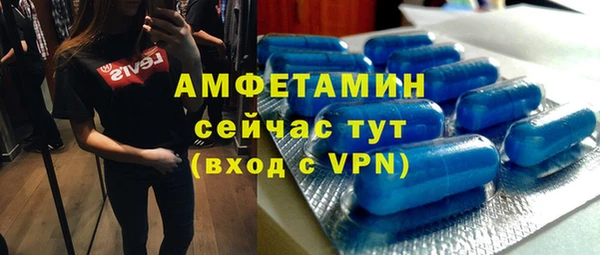 мдма Куйбышев