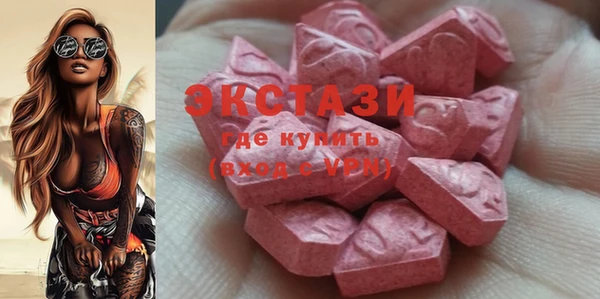 мдма Куйбышев