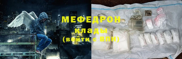 мдма Куйбышев