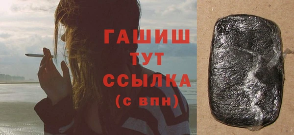 мдма Куйбышев