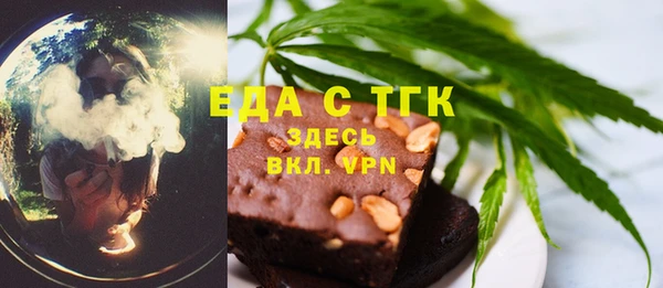 марихуана Кулебаки