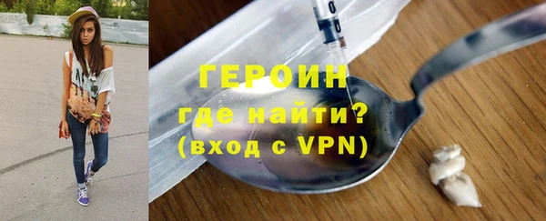 мдма Куйбышев