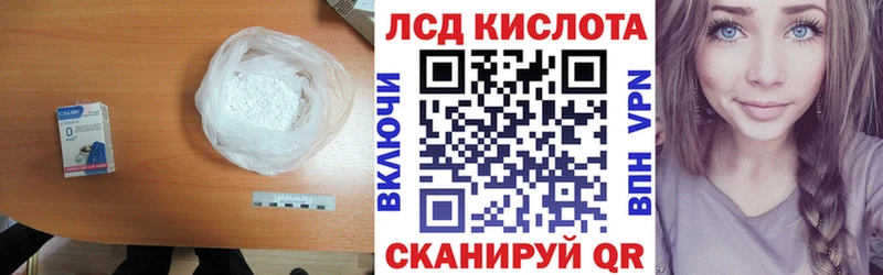 Лсд 25 экстази кислота  Купить где  Коммунар 