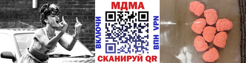 Купить где  Коммунар  МДМА Molly 