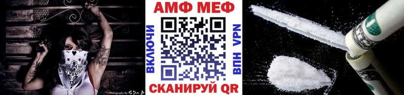Купить  Коммунар  Метамфетамин пудра 