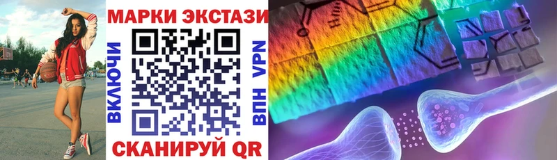 Марки N-bome 1,5мг  Купить где  Коммунар 