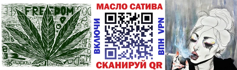 Купить закладки  Коммунар  ТГК жижа