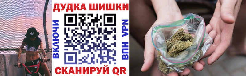 Купить  Коммунар  Бошки Шишки план 